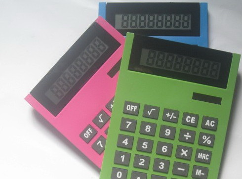 PZCGC-30 Gift Calculator